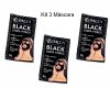 kit 3 mascara facial black dalla